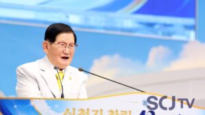 Chairman-Lee-Man-hee-